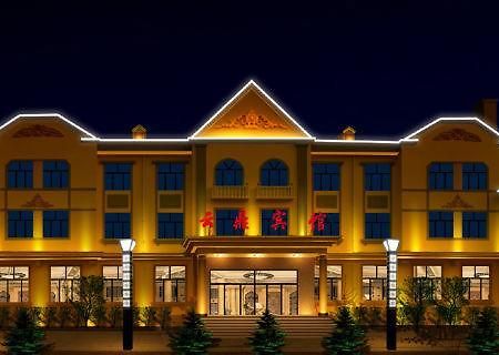 Yabuli Yunding Hotel Shangzhi Eksteriør billede