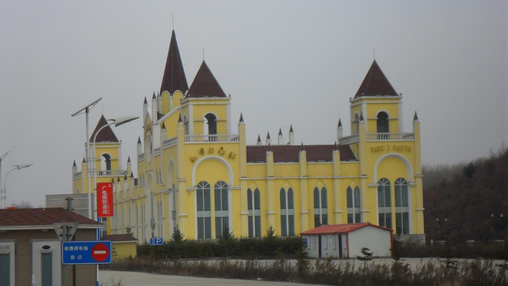 Yabuli Yunding Hotel Shangzhi Eksteriør billede